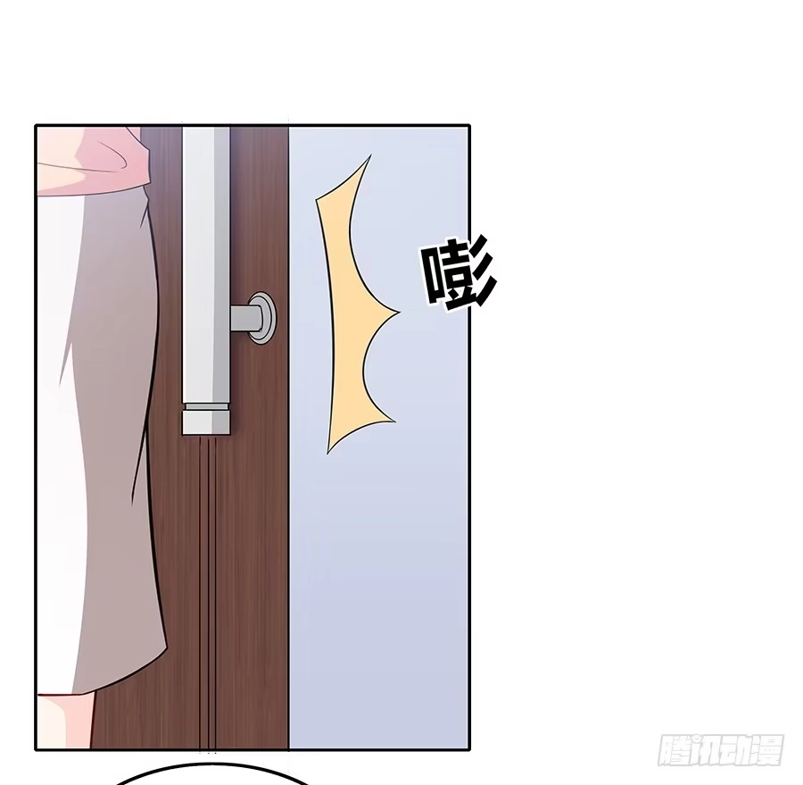 《恋爱云书》083太阳能充电 第2页