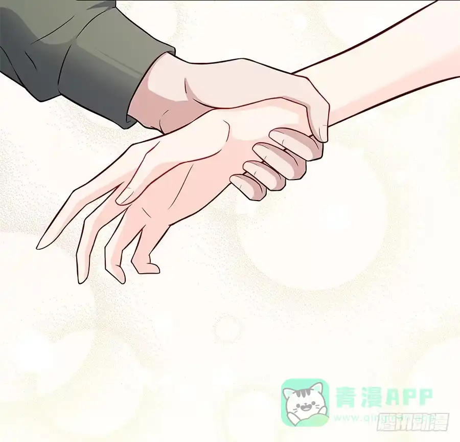 《恋爱云书》083太阳能充电 第16页