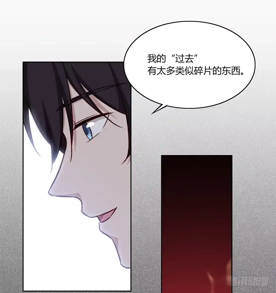 《恋爱云书》084对赌 第63页