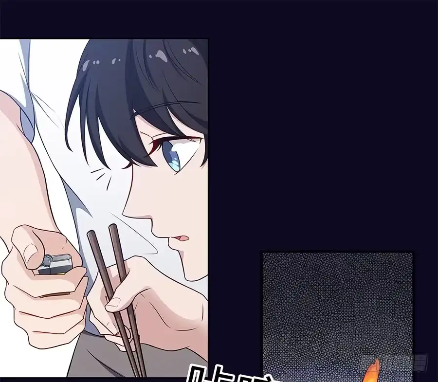 《恋爱云书》084对赌 第10页