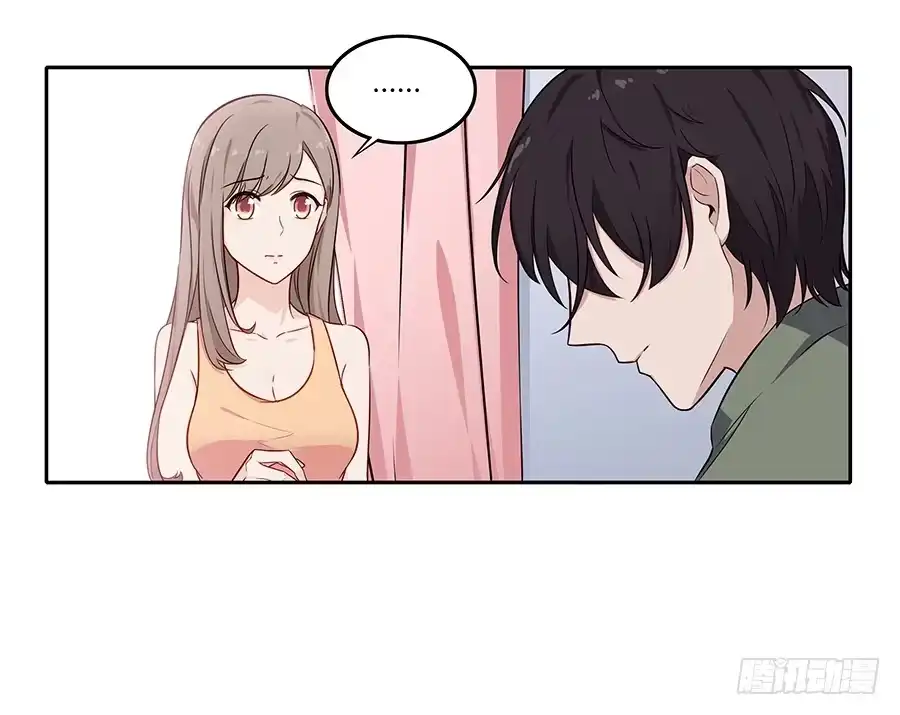 《恋爱云书》084对赌 第25页