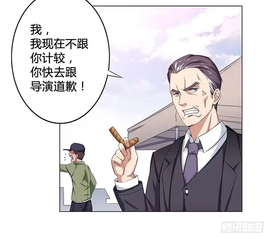 《恋爱云书》008艰难地解围 第19页