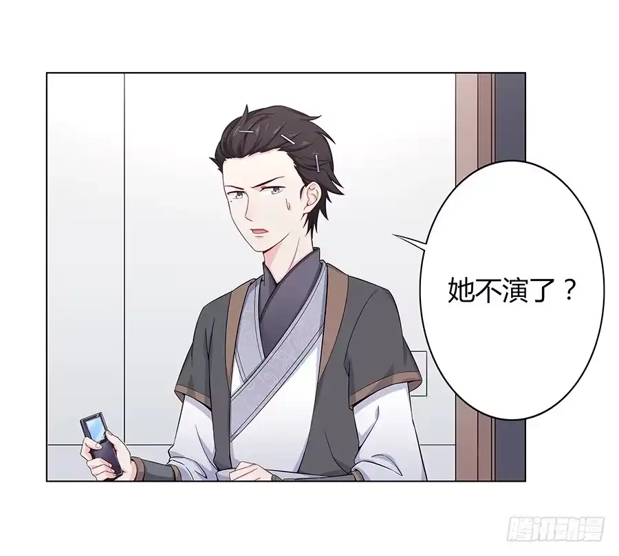 《恋爱云书》008艰难地解围 第2页