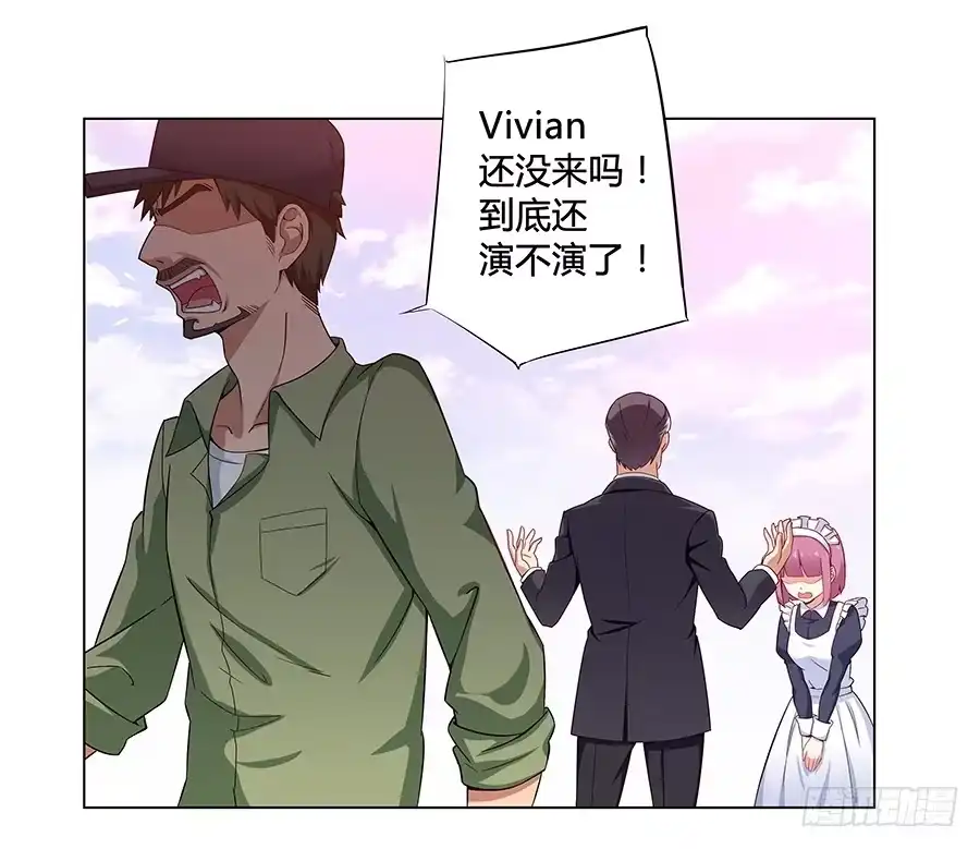 《恋爱云书》008艰难地解围 第14页