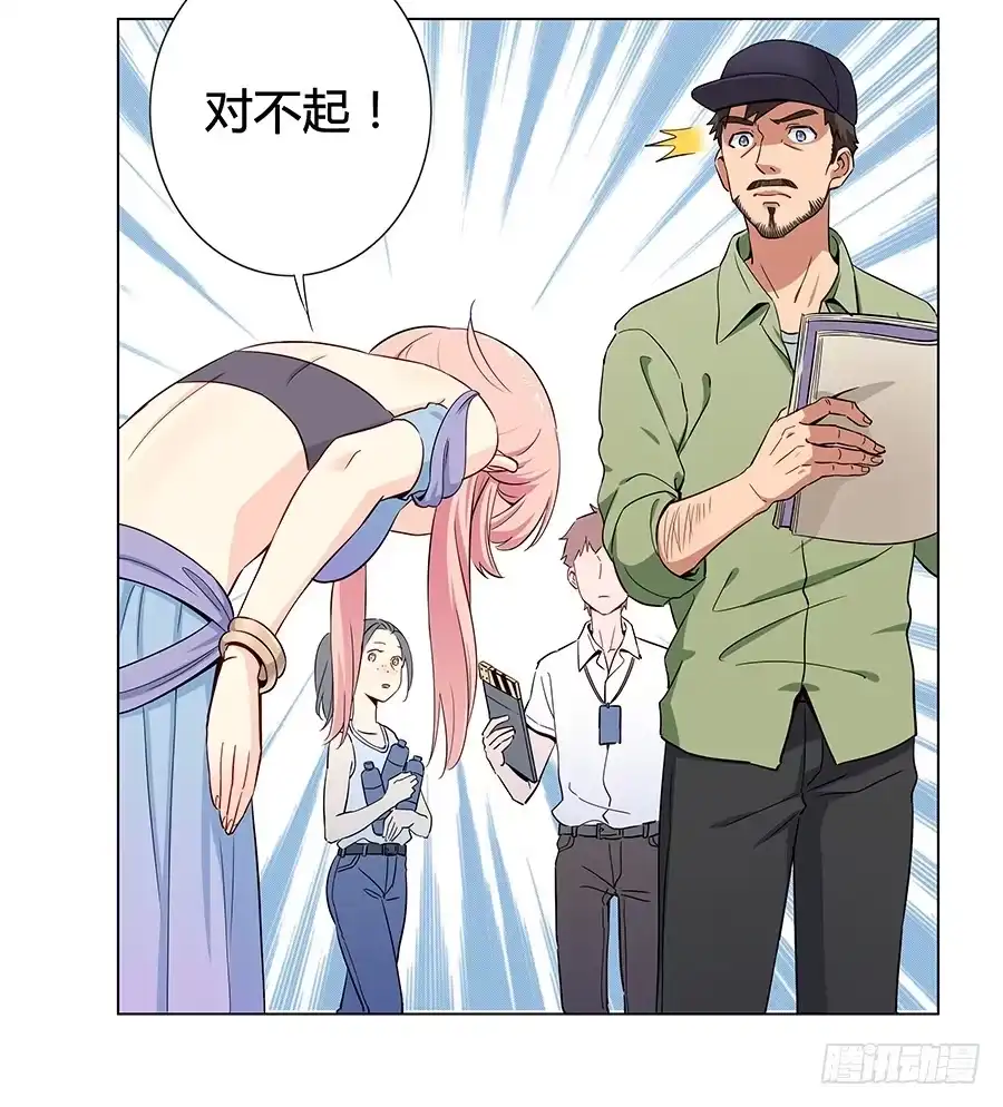 《恋爱云书》008艰难地解围 第28页