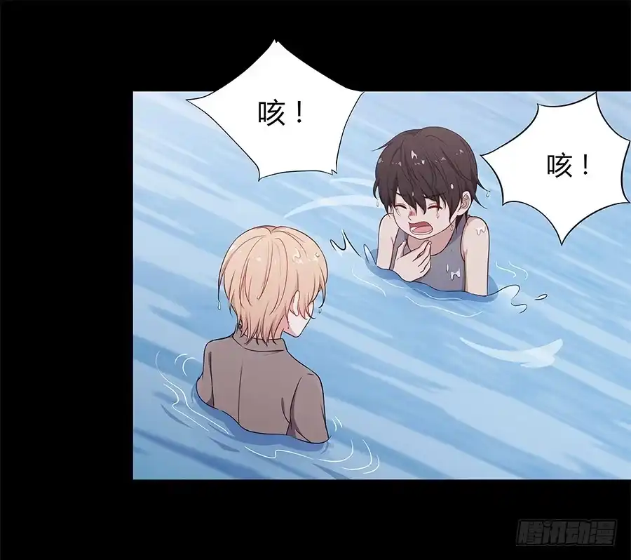 《恋爱云书》085相遇的可能 第37页
