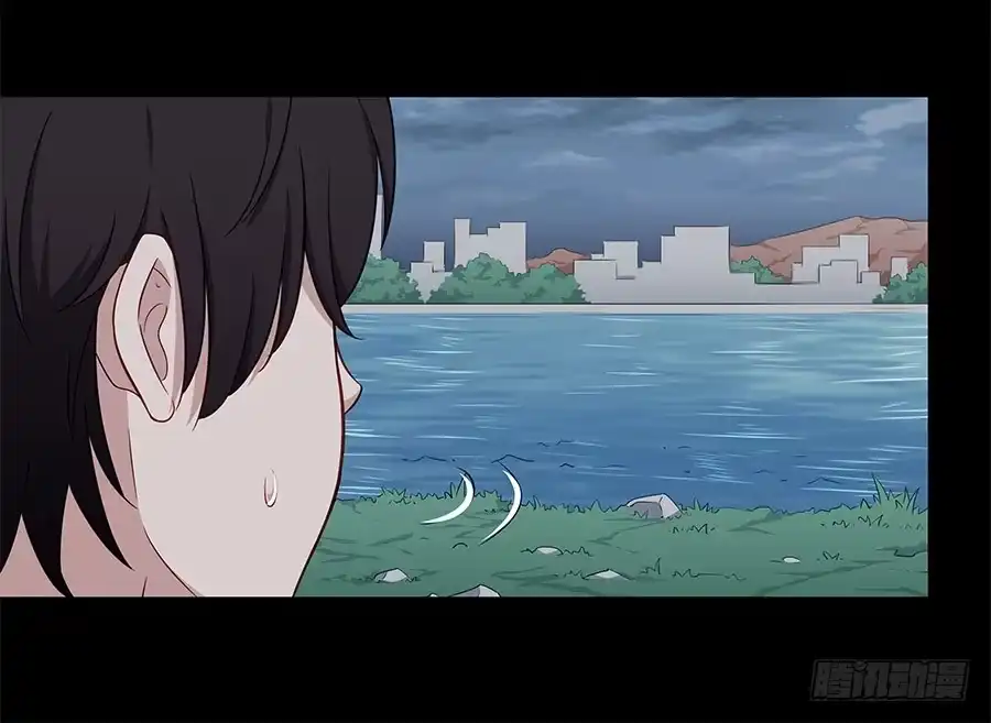 《恋爱云书》085相遇的可能 第13页
