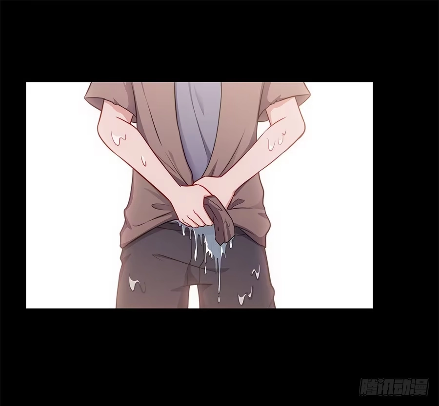 《恋爱云书》085相遇的可能 第43页