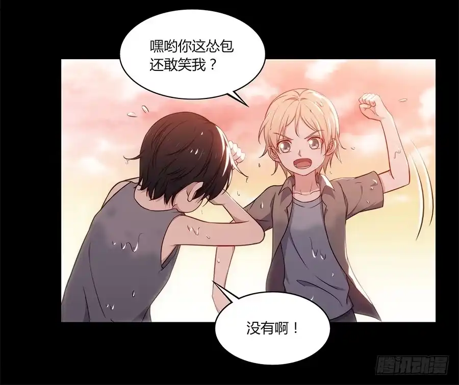 《恋爱云书》085相遇的可能 第48页