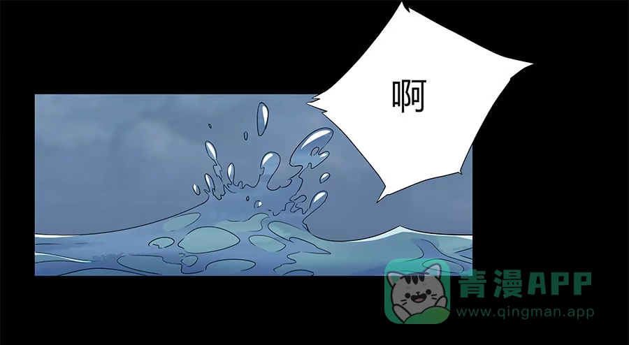 《恋爱云书》085相遇的可能 第21页