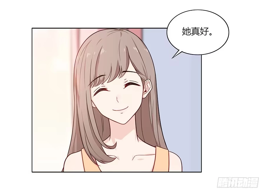《恋爱云书》085相遇的可能 第63页