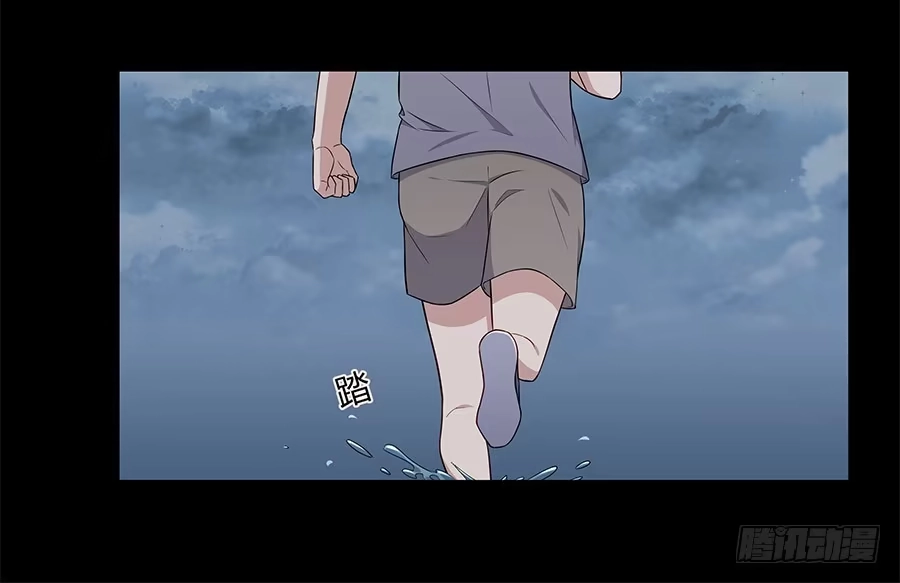 《恋爱云书》085相遇的可能 第27页