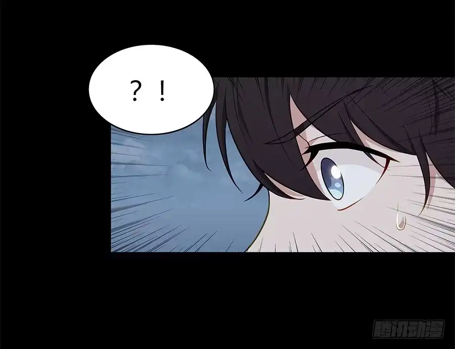 《恋爱云书》085相遇的可能 第22页