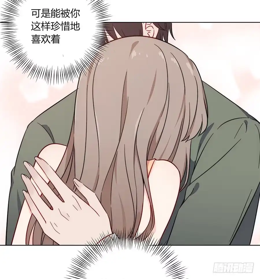 《恋爱云书》086 最好的答案 第69页