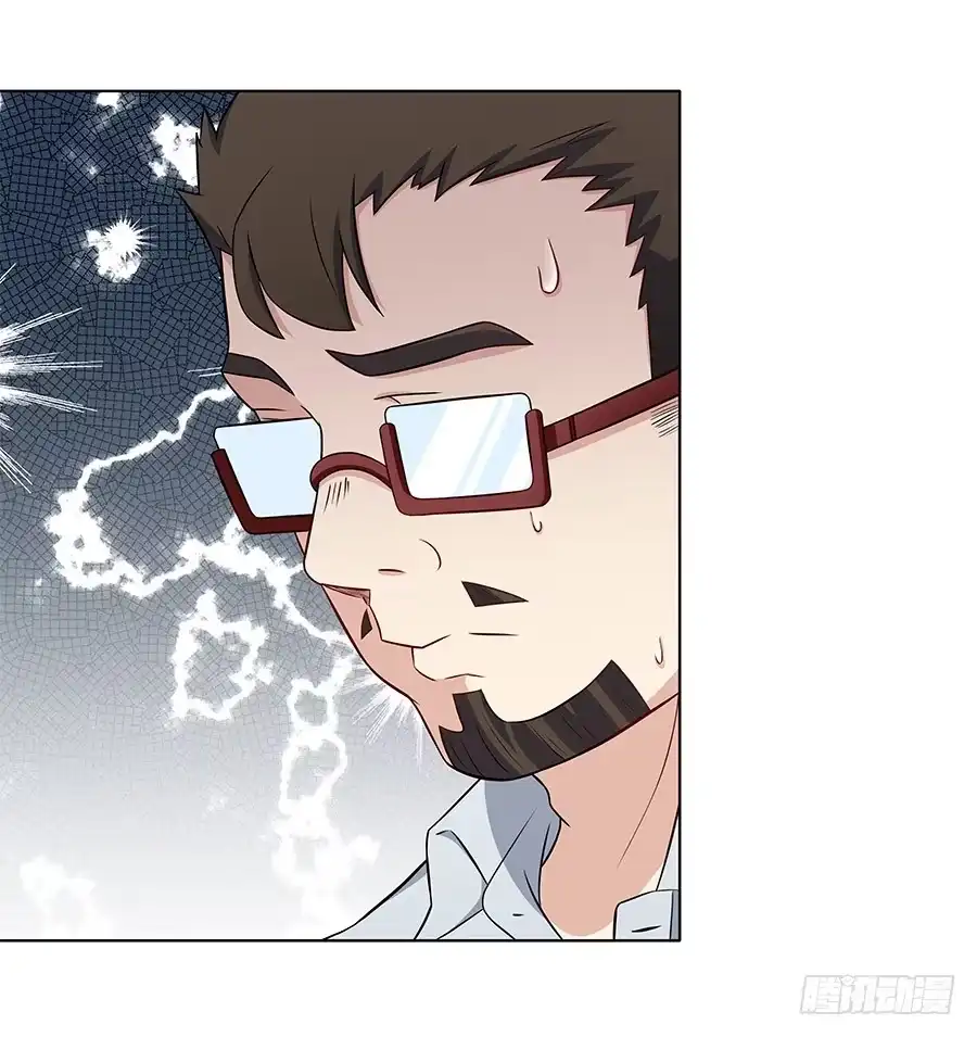 《恋爱云书》086 最好的答案 第44页