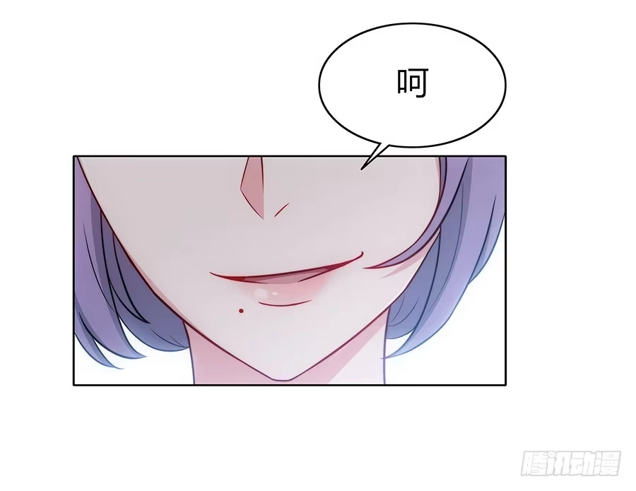 《恋爱云书》086 最好的答案 第38页