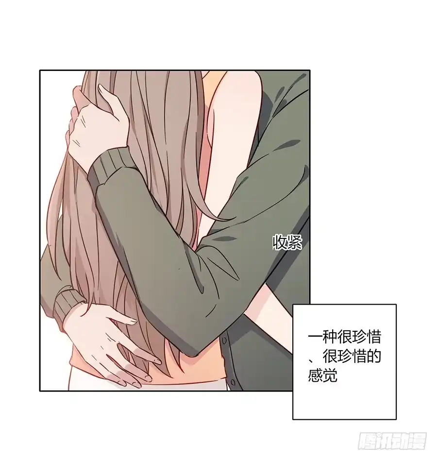 《恋爱云书》086 最好的答案 第64页