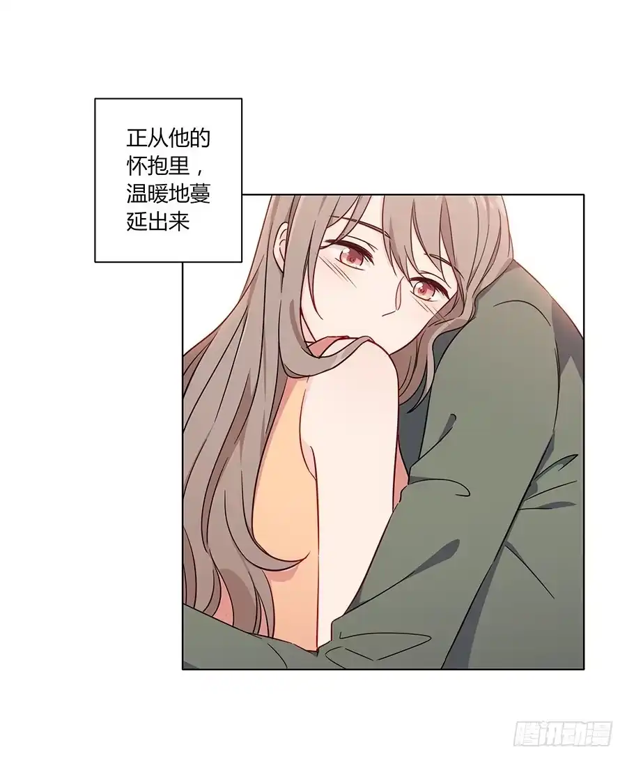 《恋爱云书》086 最好的答案 第65页