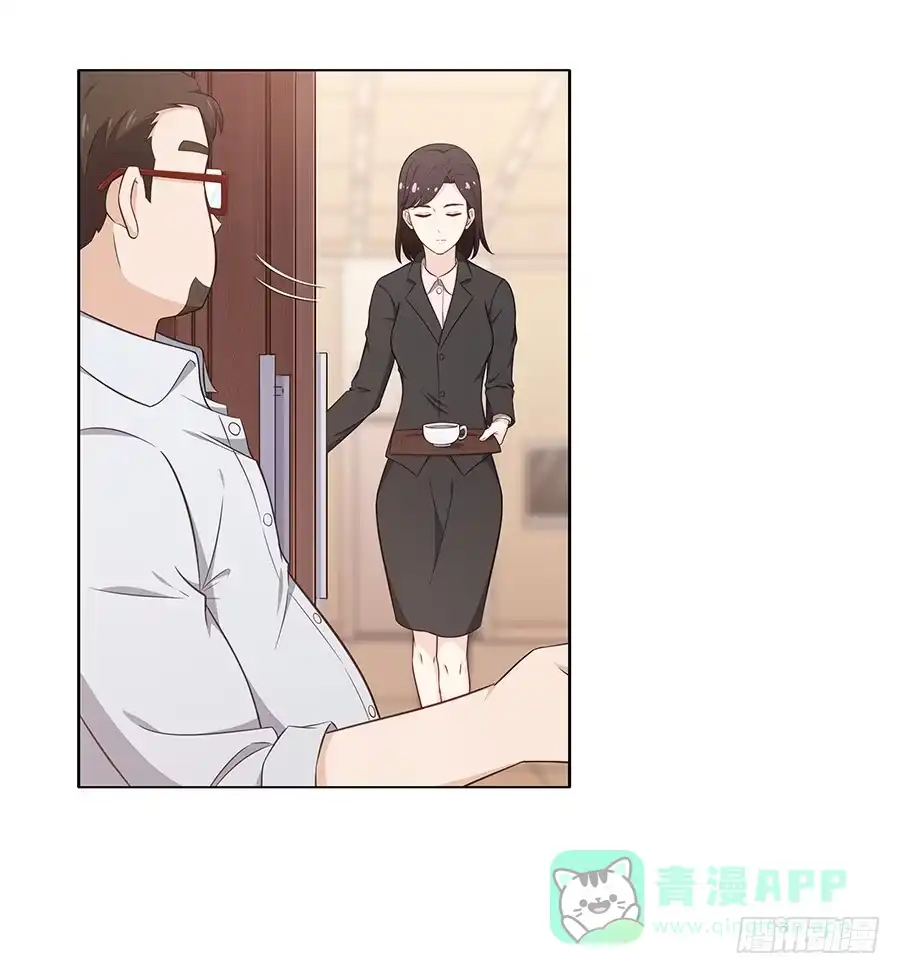 《恋爱云书》086 最好的答案 第16页