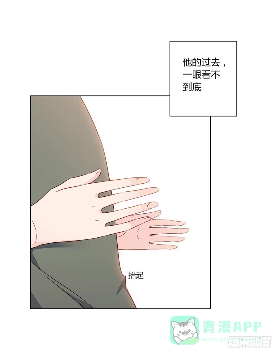《恋爱云书》086 最好的答案 第66页
