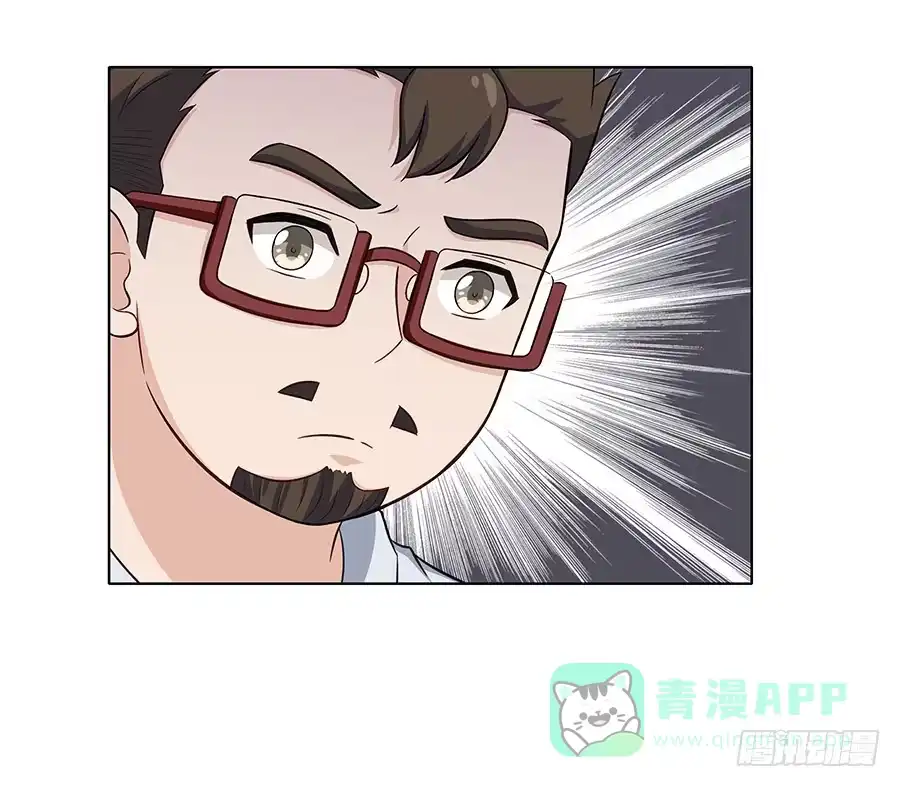 《恋爱云书》086 最好的答案 第26页