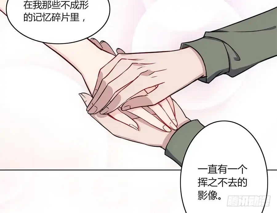 《恋爱云书》086 最好的答案 第53页