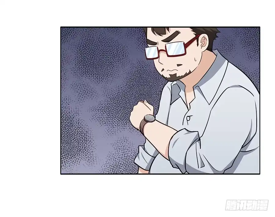 《恋爱云书》086 最好的答案 第5页