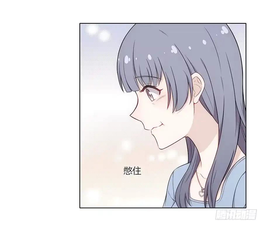 《恋爱云书》087妈妈粉 第18页