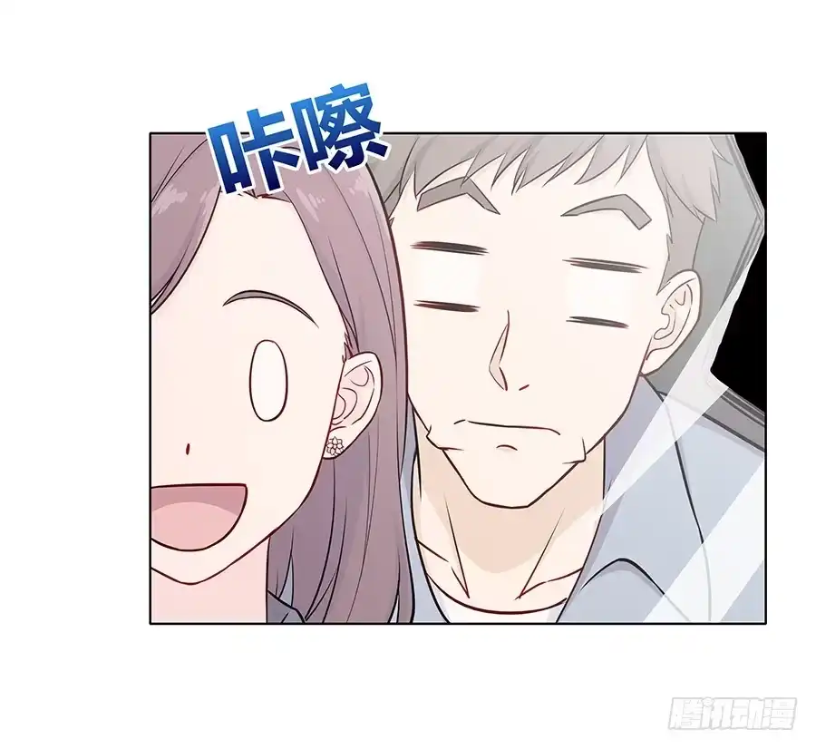 《恋爱云书》087妈妈粉 第7页