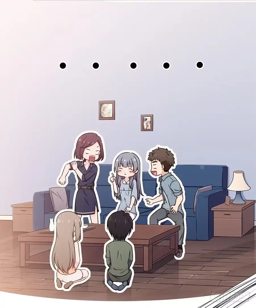 《恋爱云书》087妈妈粉 第54页