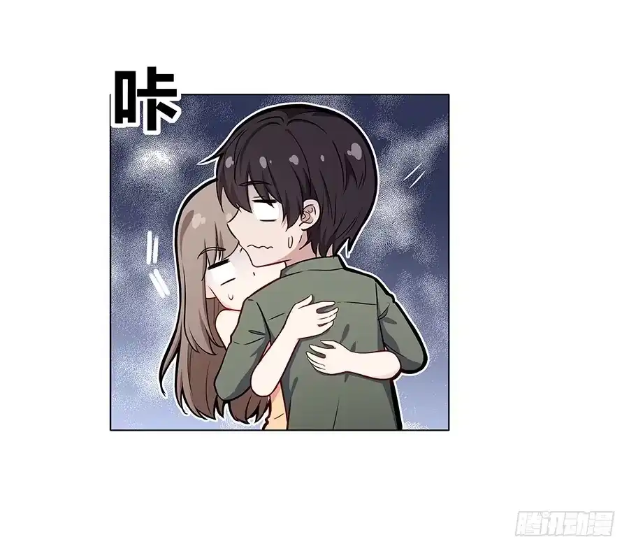 《恋爱云书》087妈妈粉 第10页