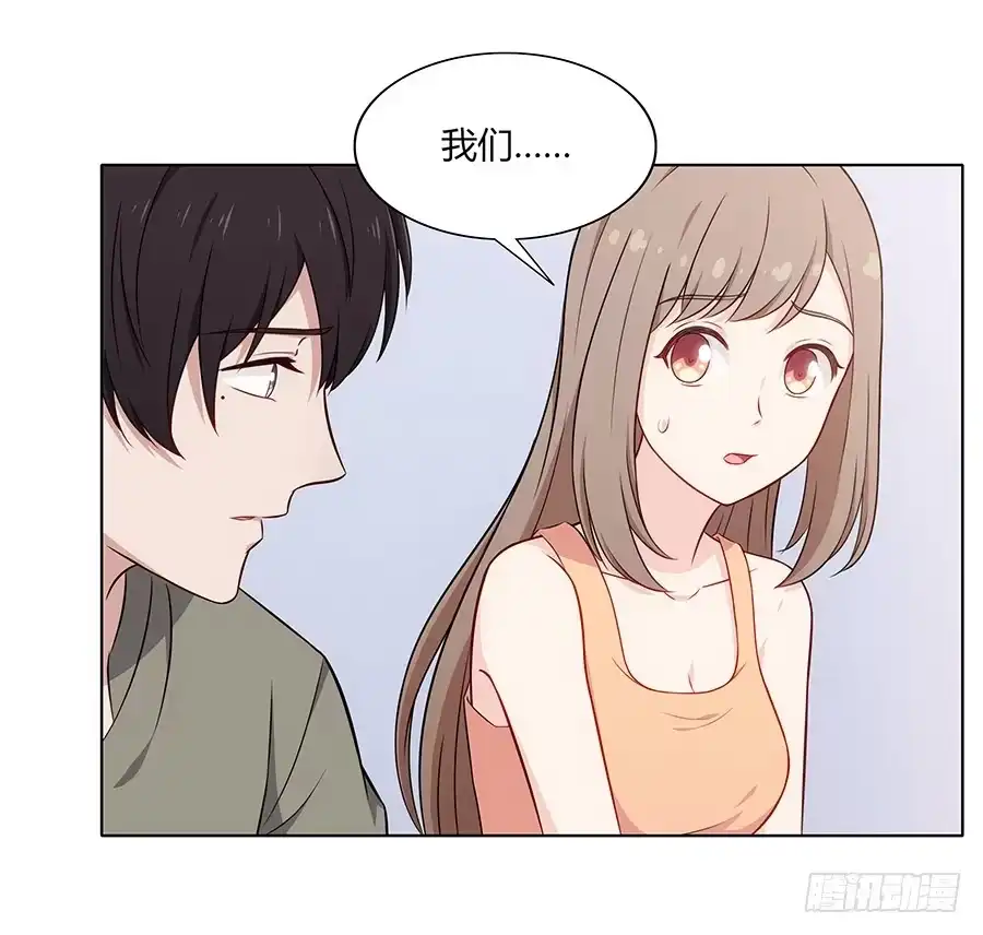 《恋爱云书》087妈妈粉 第25页