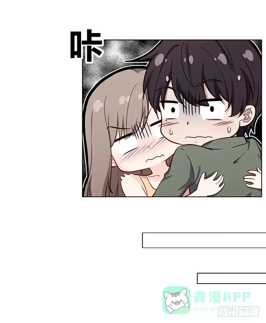 《恋爱云书》087妈妈粉 第11页