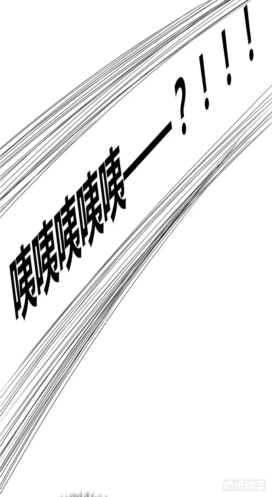 《恋爱云书》087妈妈粉 第55页