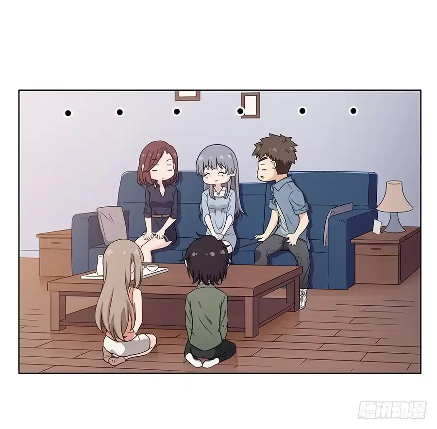 《恋爱云书》087妈妈粉 第45页