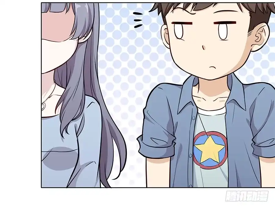 《恋爱云书》087妈妈粉 第14页