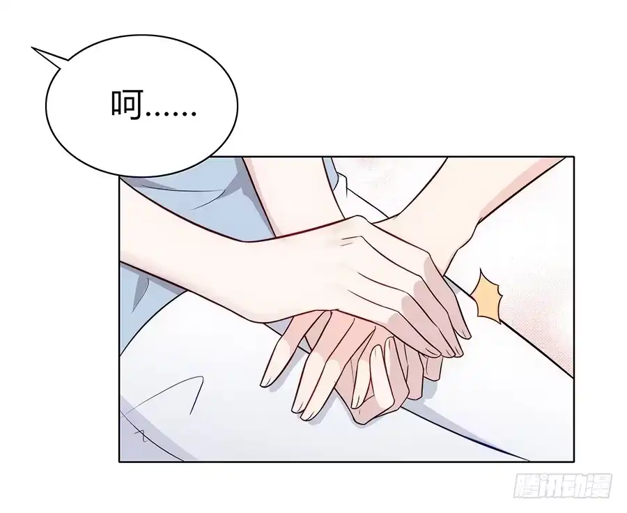 《恋爱云书》088 因缘 第38页