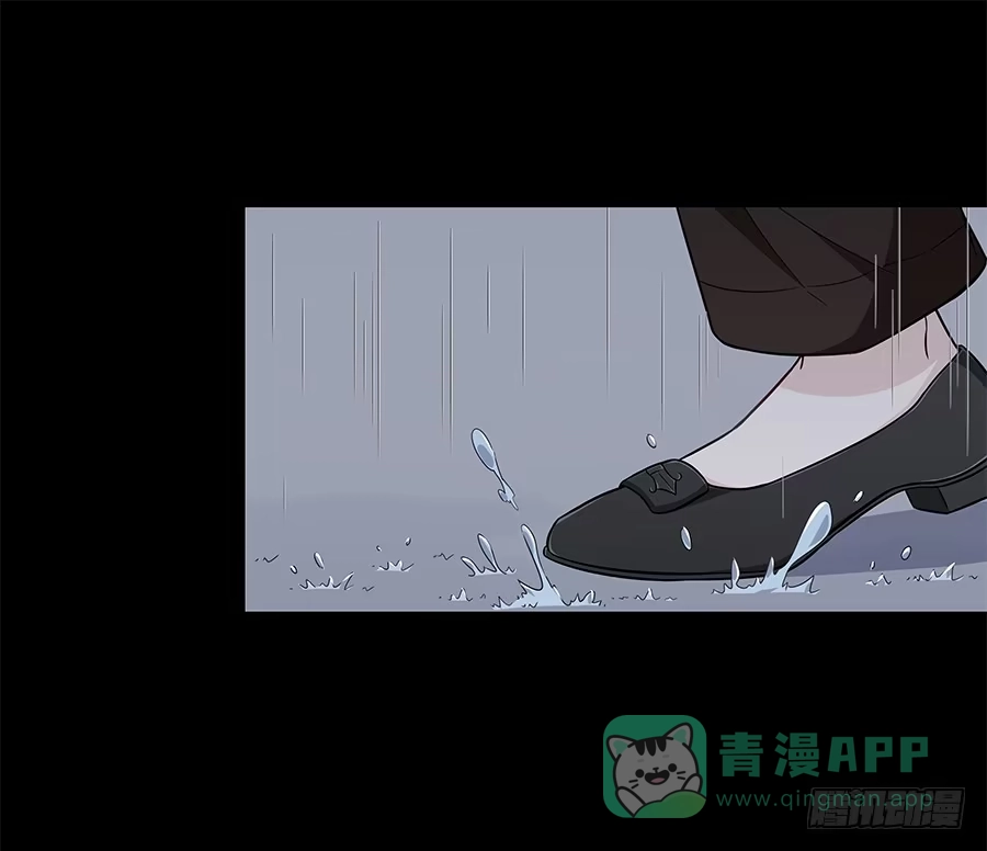 《恋爱云书》088 因缘 第46页