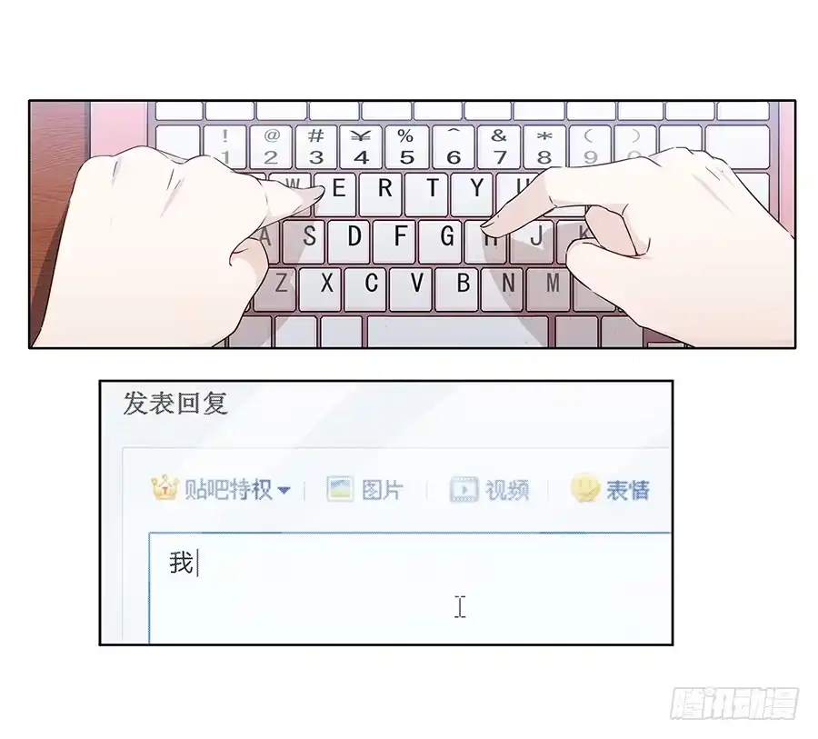 《恋爱云书》088 因缘 第10页