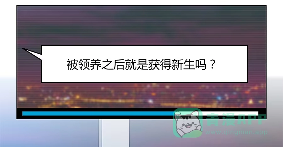 《恋爱云书》089 无人知晓 第61页