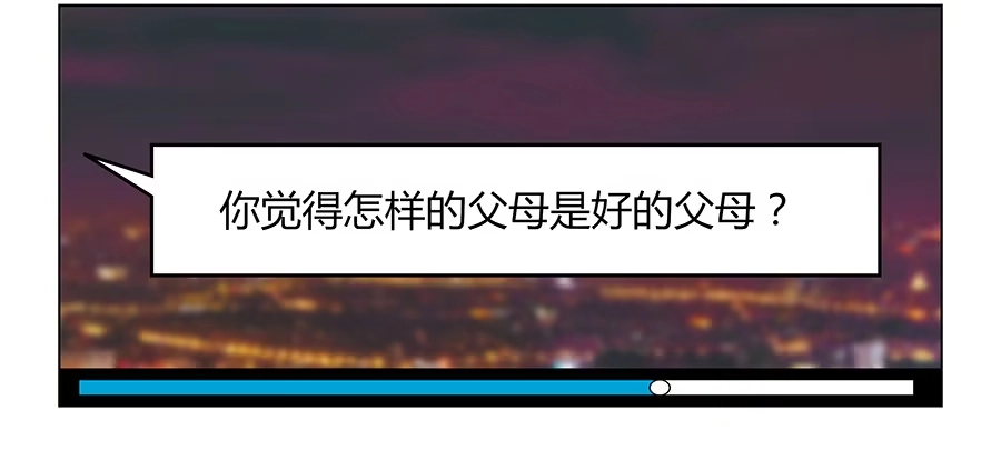 《恋爱云书》089 无人知晓 第63页
