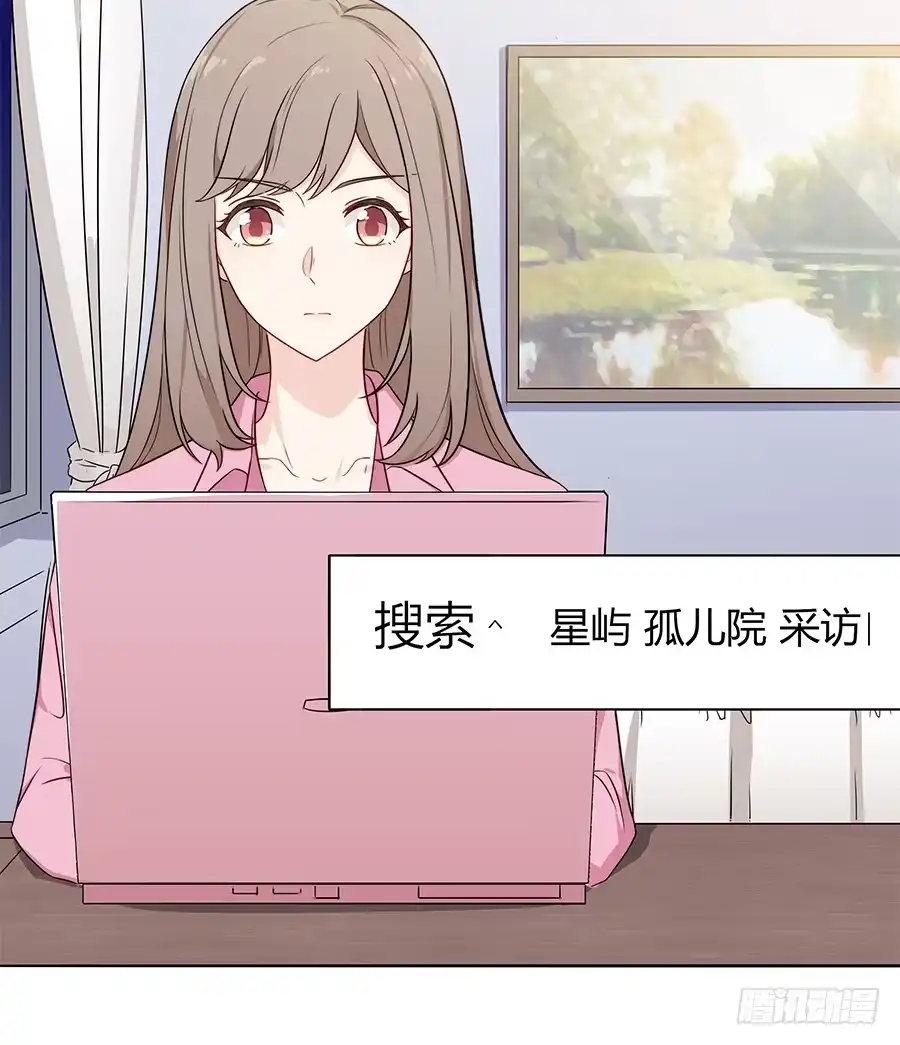 《恋爱云书》089 无人知晓 第35页