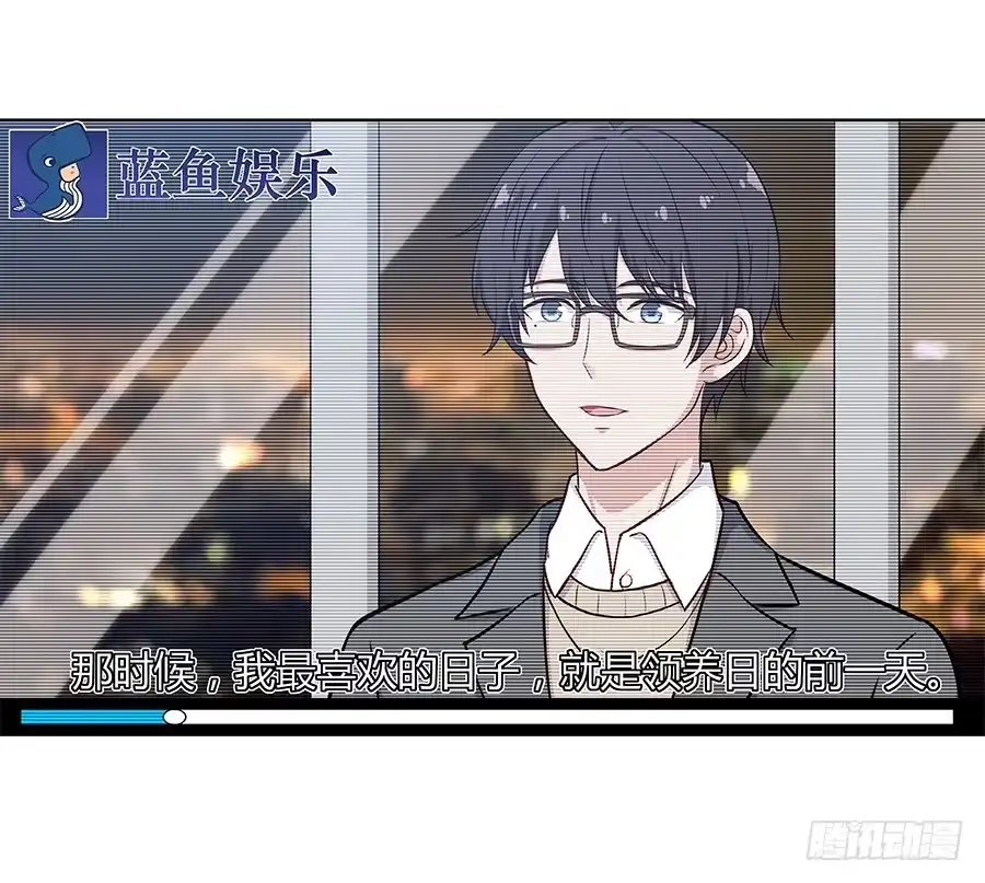 《恋爱云书》089 无人知晓 第39页