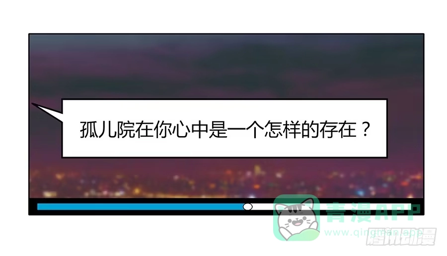 《恋爱云书》089 无人知晓 第56页