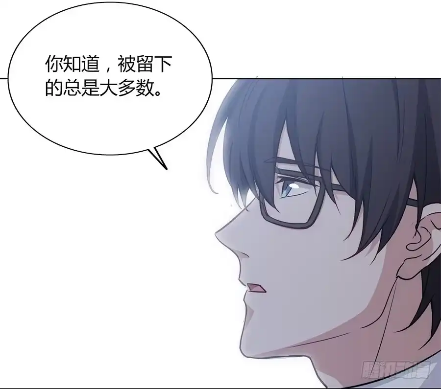《恋爱云书》089 无人知晓 第50页