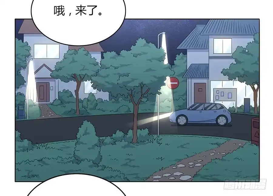 《恋爱云书》089 无人知晓 第25页