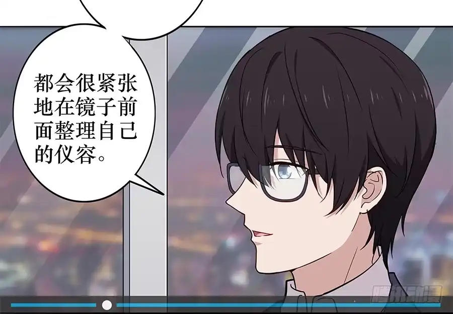 《恋爱云书》089 无人知晓 第42页