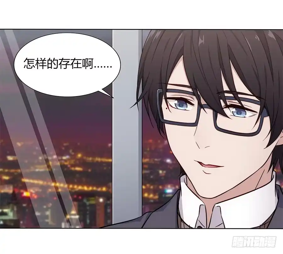 《恋爱云书》089 无人知晓 第57页