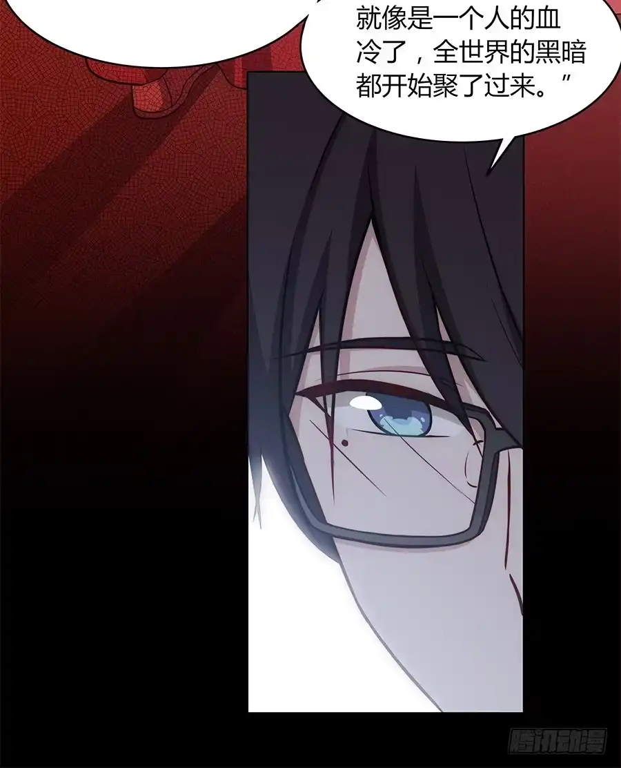 《恋爱云书》089 无人知晓 第53页