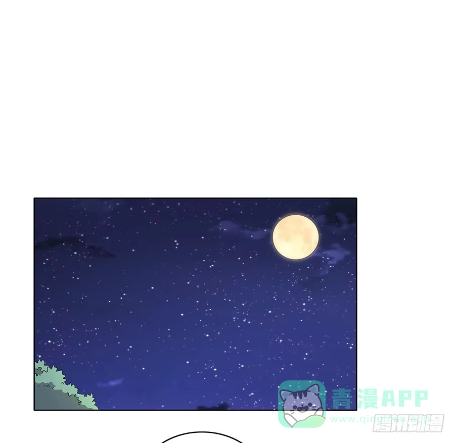 《恋爱云书》089 无人知晓 第21页